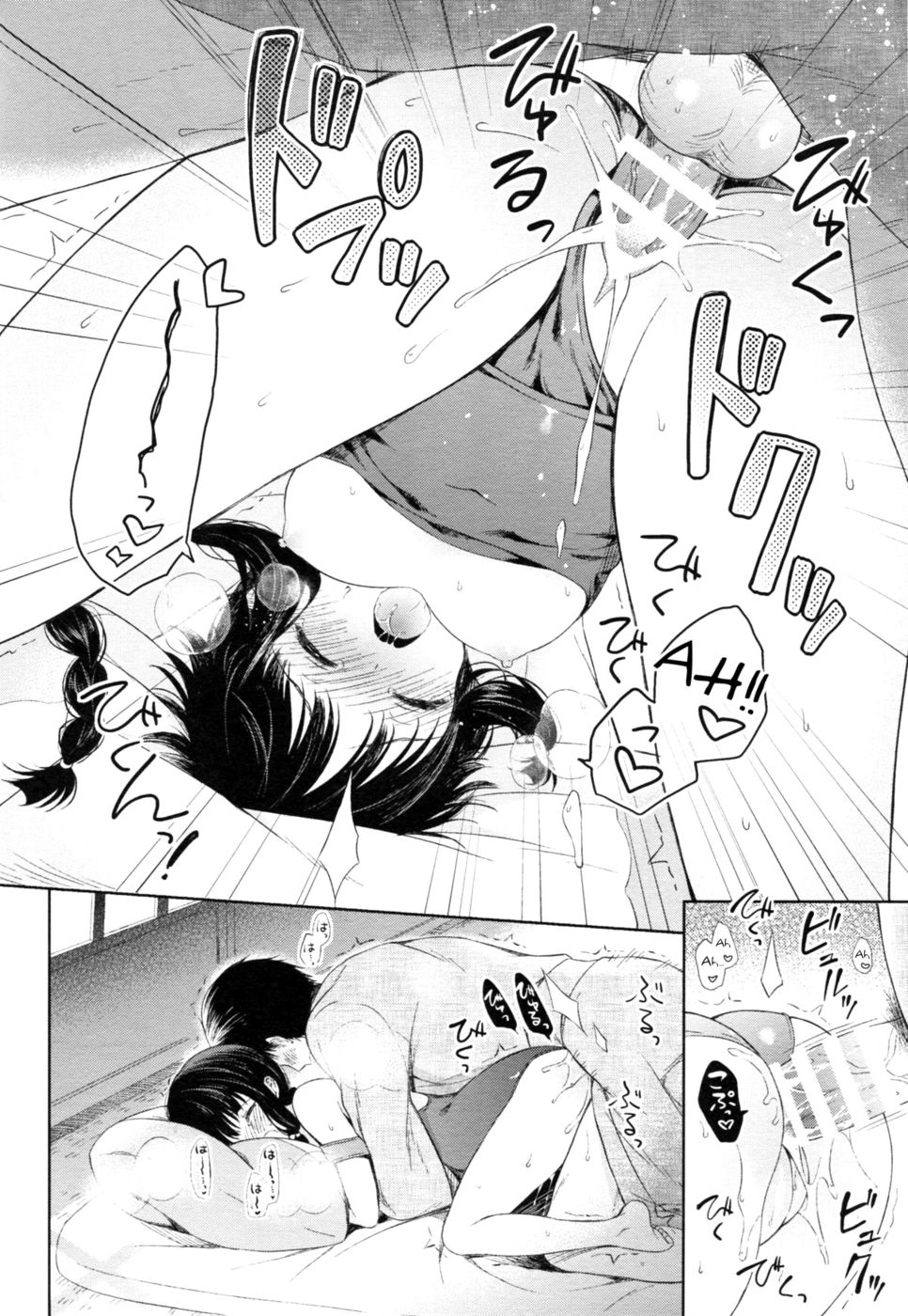 Hentai Manga Comic-Hot Hot Summer Day-Read-13